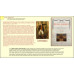 Life of Our Savior Jesus Christ Images, Tissot