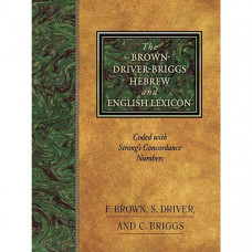 Brown-Driver-Briggs Lexicon, Unabridged